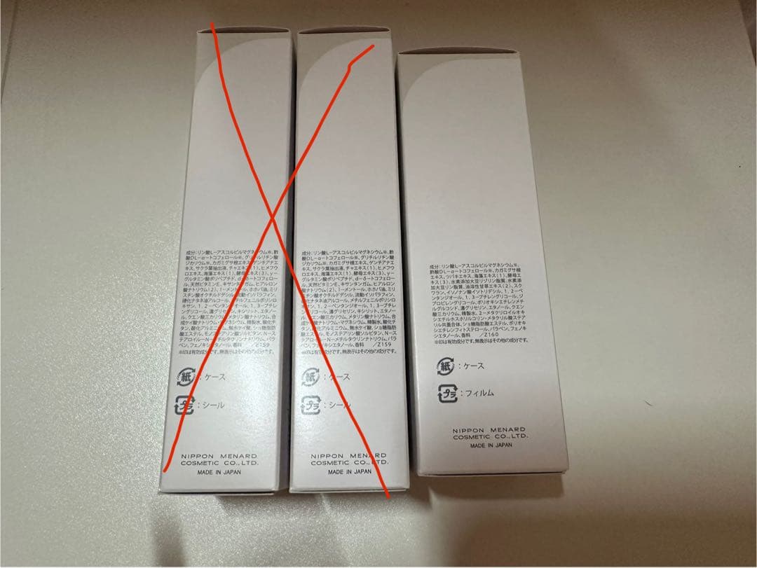 MENARD FAIRLUCENT セット