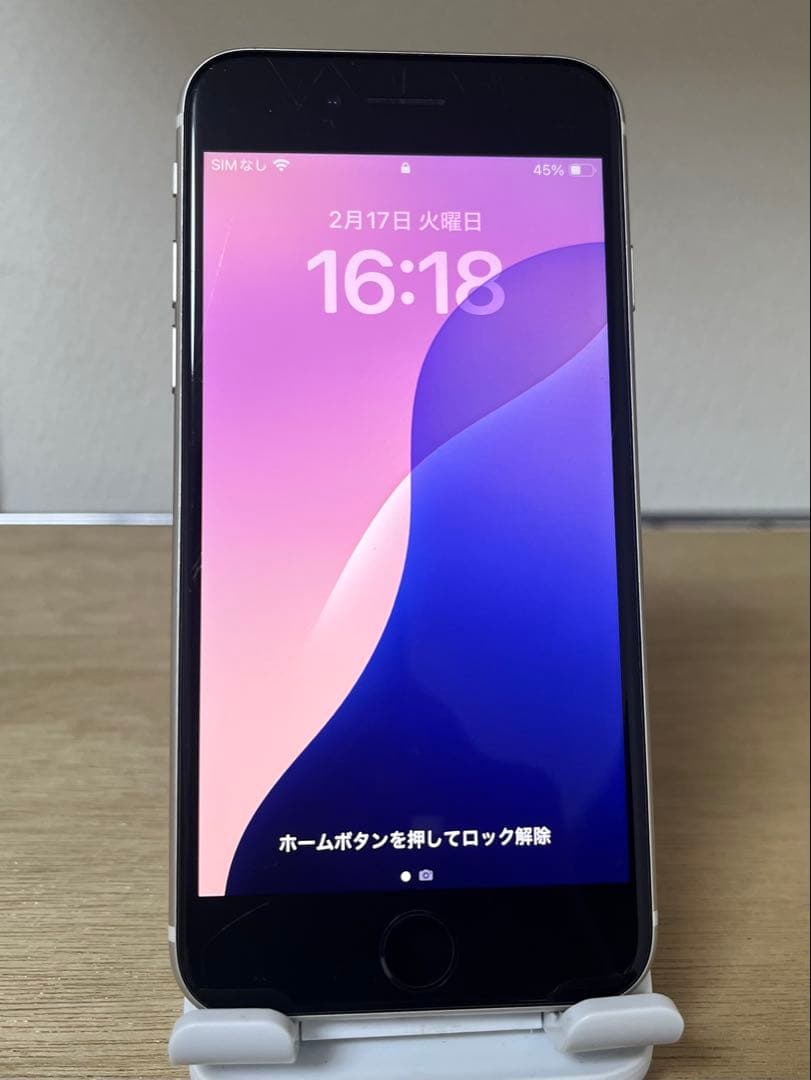 Apple iPhone SE 第三世代 ホワイト 64GB SIMフリー