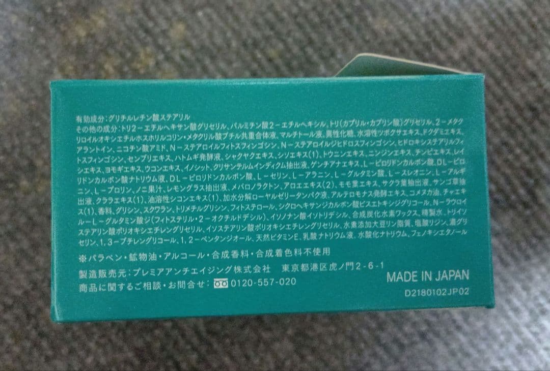 DUO クレンジングバームバリアEX 　66グラム×3個セット