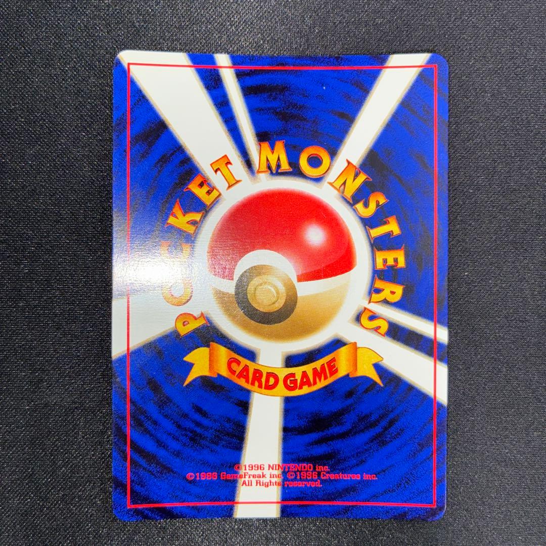 極美品　カブトプス　旧裏面　キラ　ホロ
