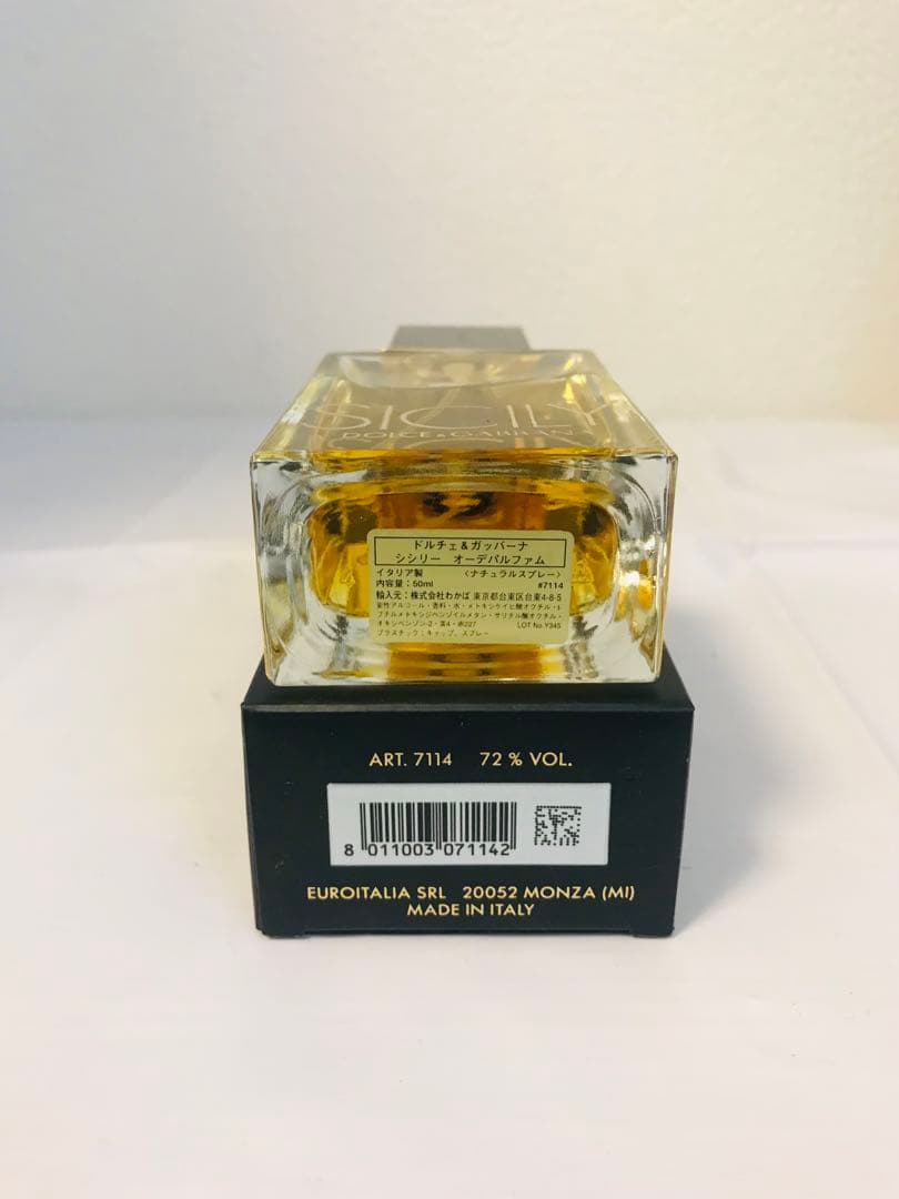 ドルチェアンドガッバーナ シシリー 香水 50ml☆