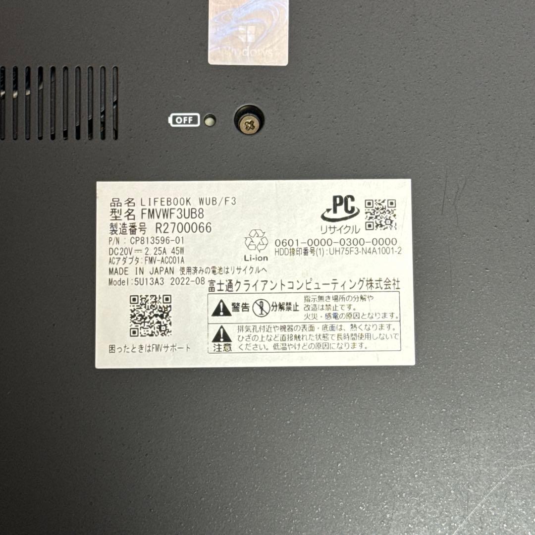 富士通 LIFEBOOK Ryzen7搭載 WUB/F3 FMVWF3UB8