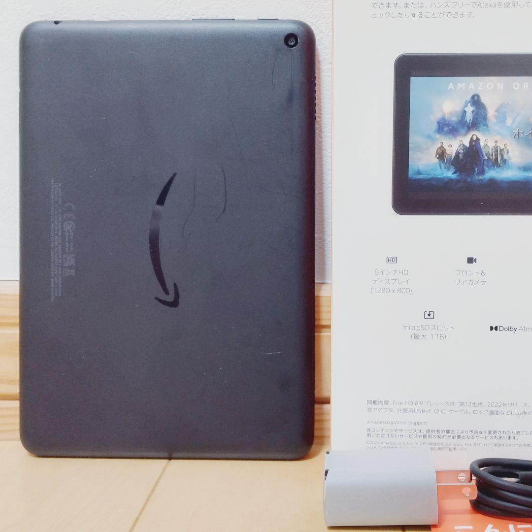 良品 Fire HD 8 最新第12世代(2022) ブラック フィルム付き