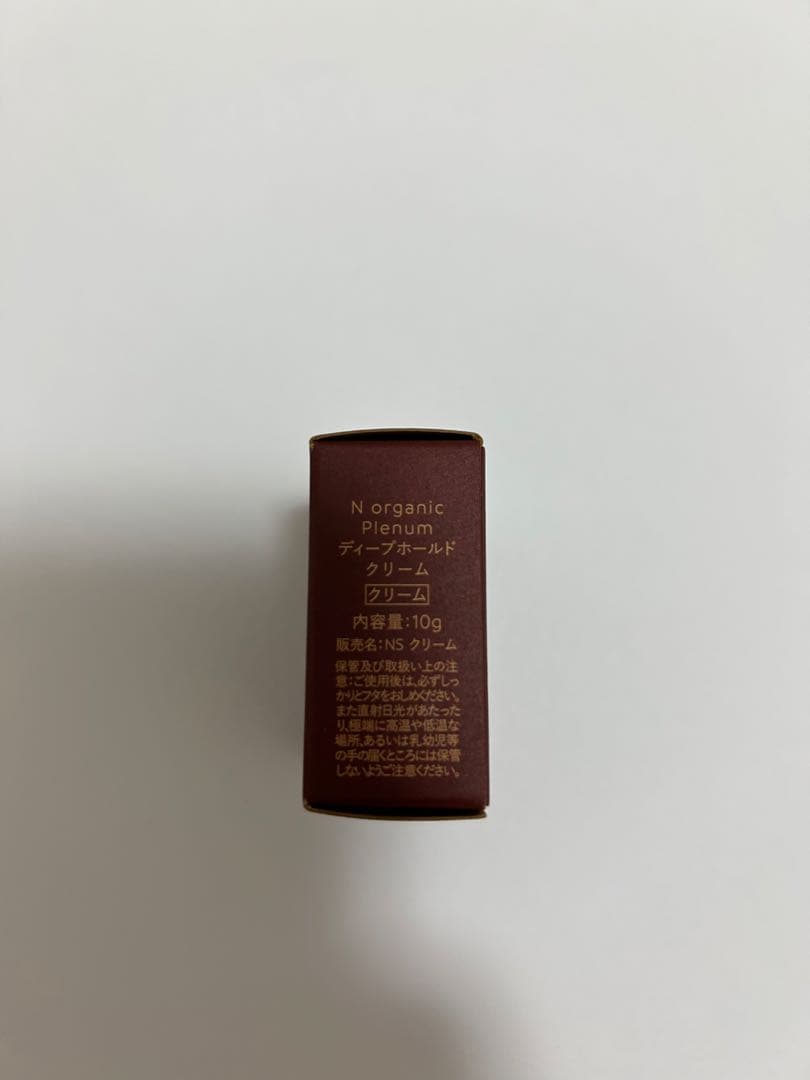 N organic Plenum Nオーガニック　プレナム　ローション　クリーム