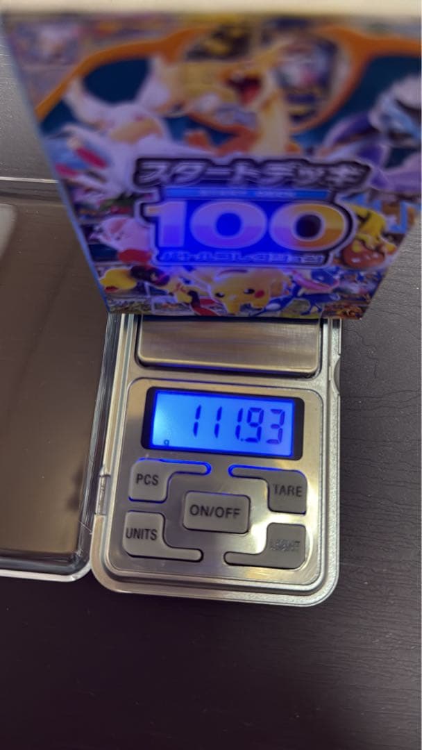 ポケモンカードゲーム スタートデッキ100 111.9g