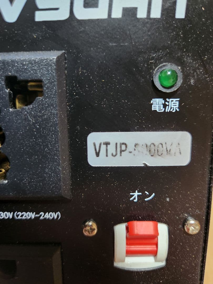 LVYUAN 変圧器 5000VA 4500W 海外国内両用型変圧器