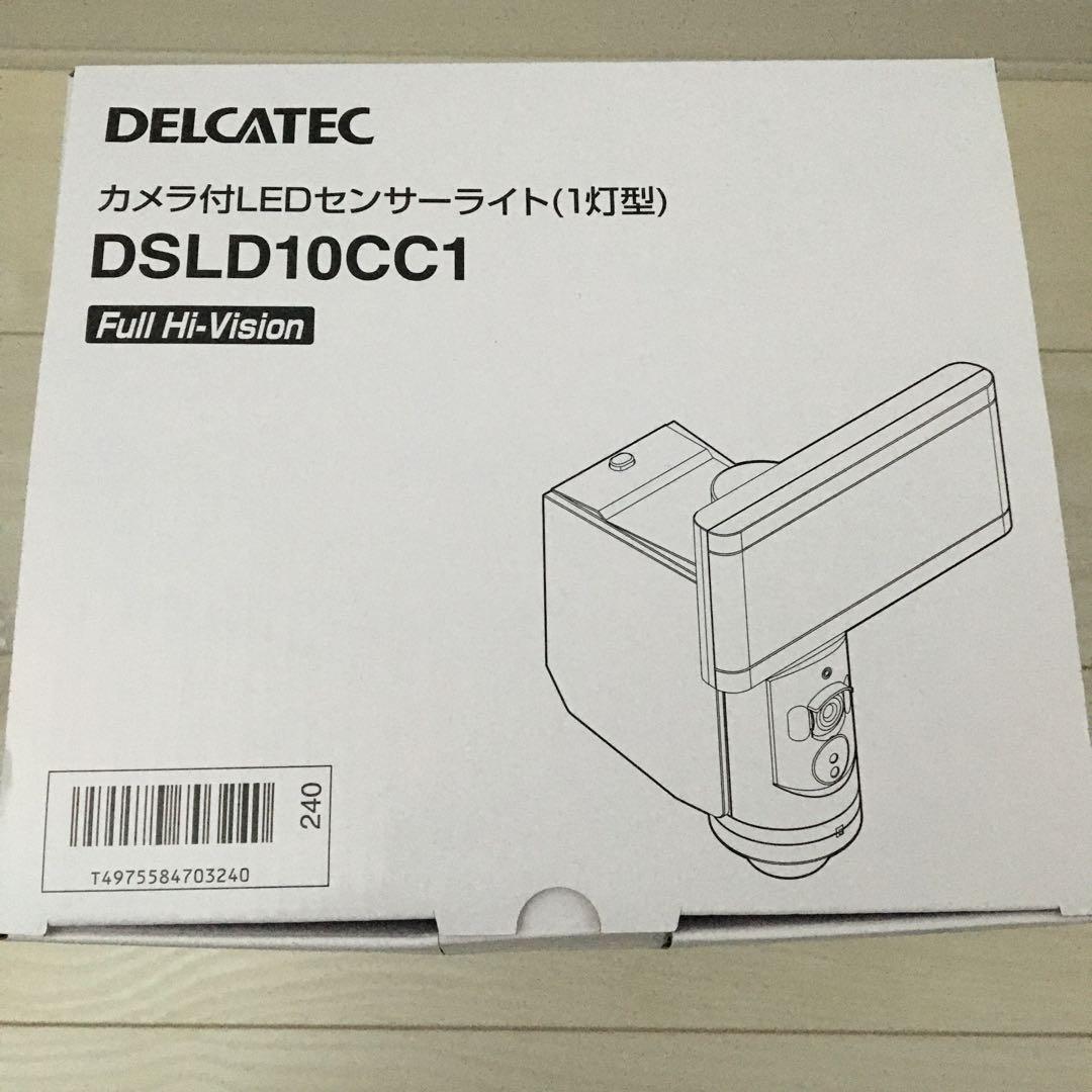 防犯カメラ　新品　カメラ付き　LEDセンサーライト　野外用　定価30000円
