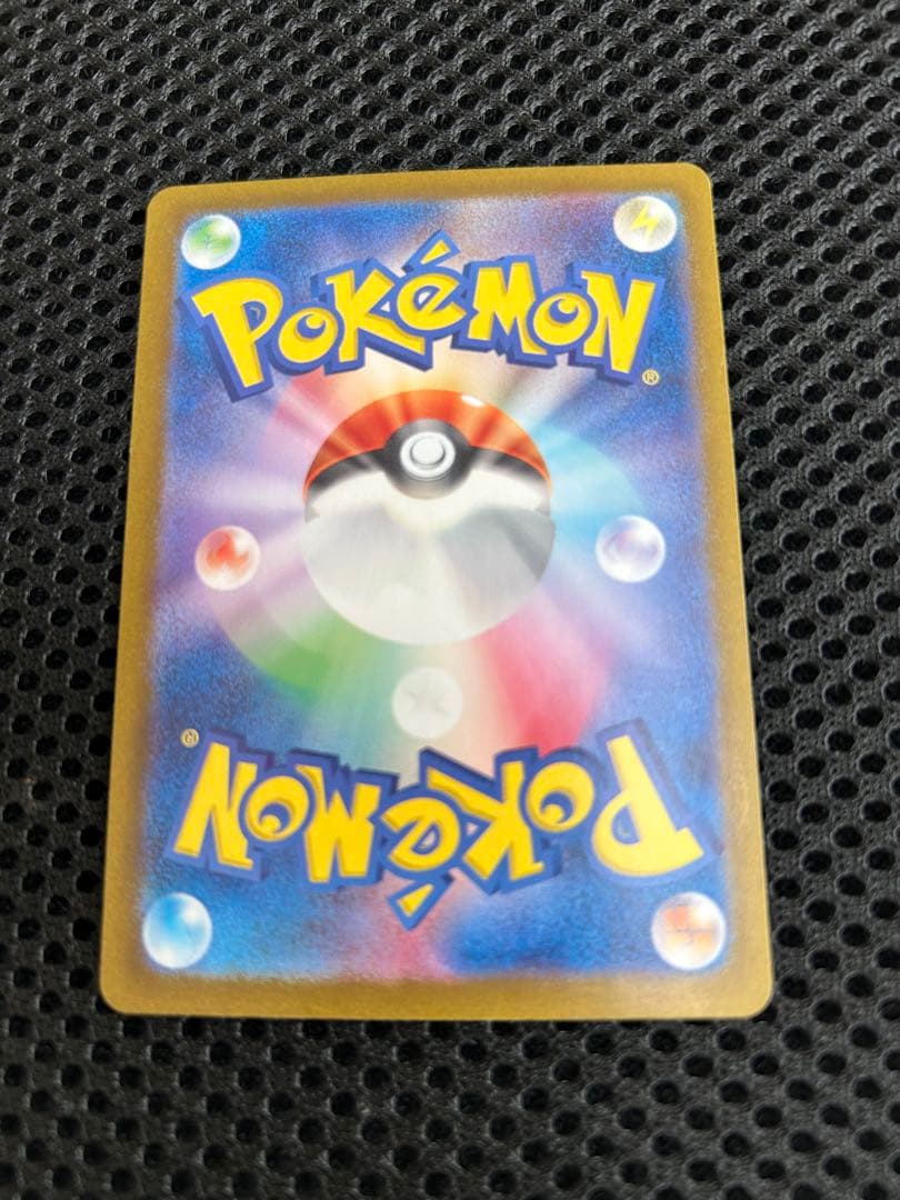 y*n様 ポケモンカード　ゼイユ　SAR