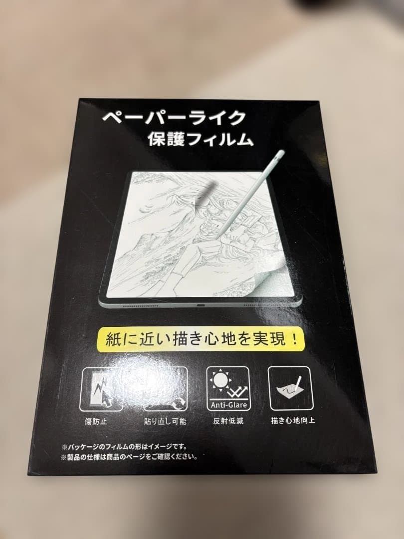 iPad mini6 256GB スターライト Wi-Fi　外箱＋ペン＋フィルム