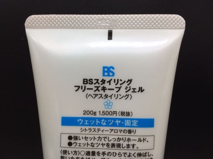 【アリミノ】BSスタイリング〈ヘアスタイリング〉６本セット