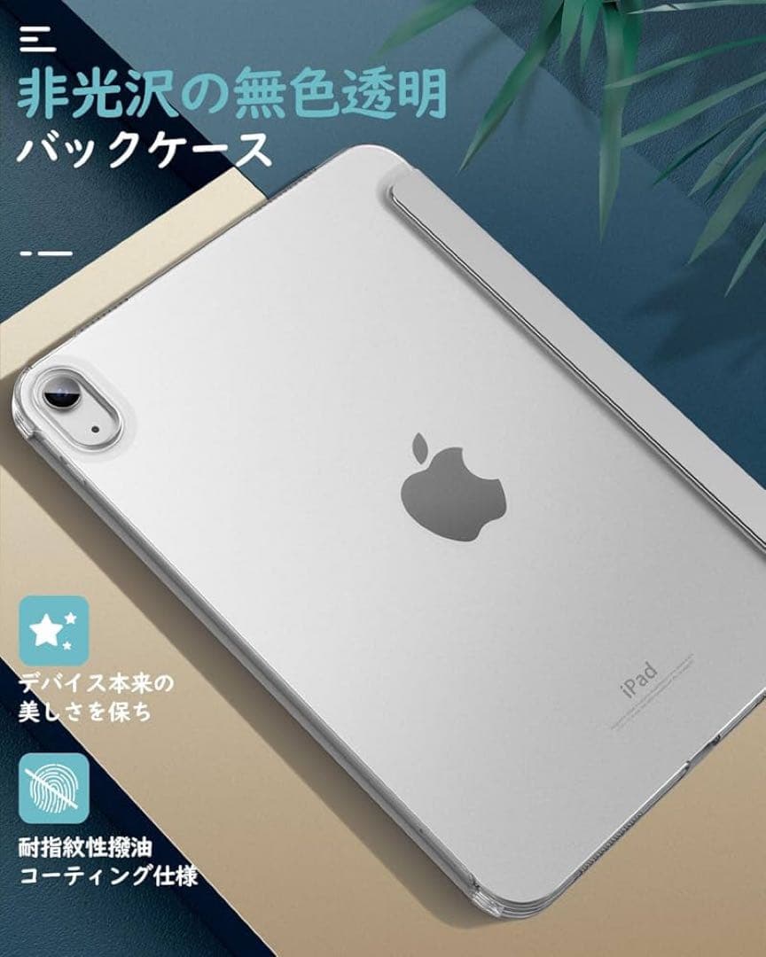 【フィルム+ケース】Apple 11 インチ iPad (A16) 128GB