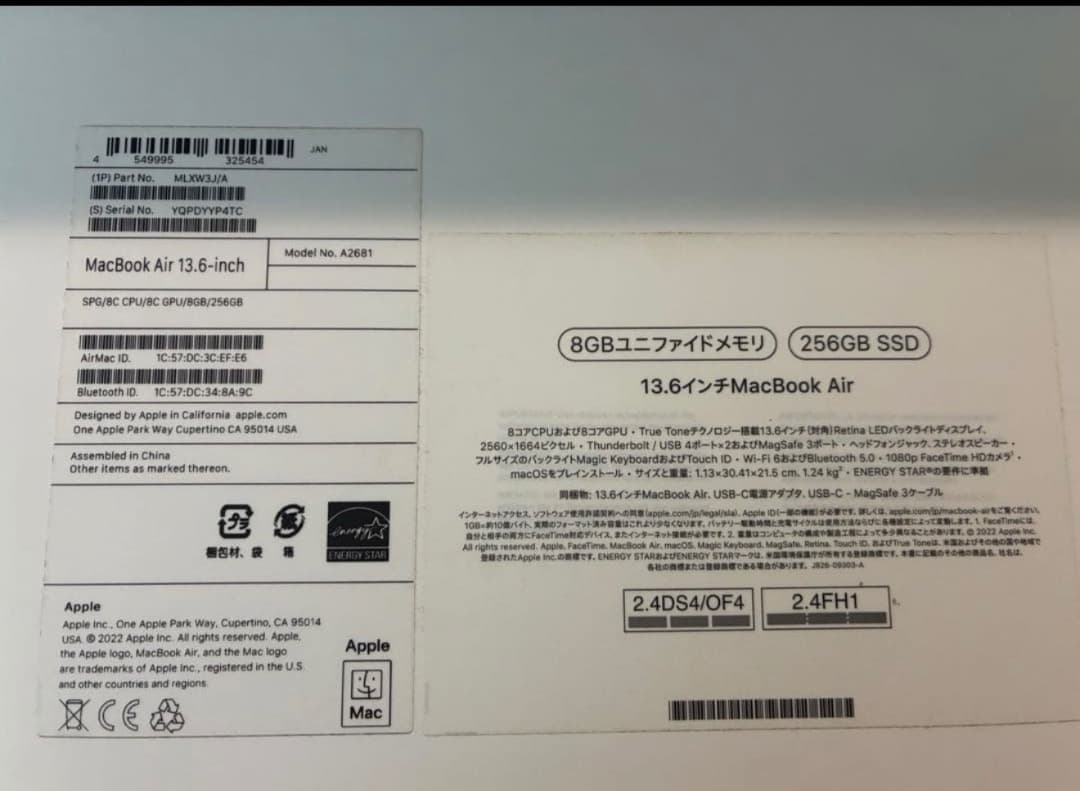 【特別価格】MacBook Air M2 8GB 256GB ミッドナイト