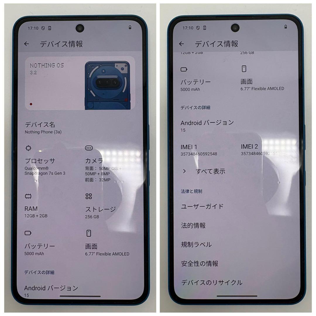 S Nothing Phone（3a）256GB ブルー　電池良好　SIMフリー
