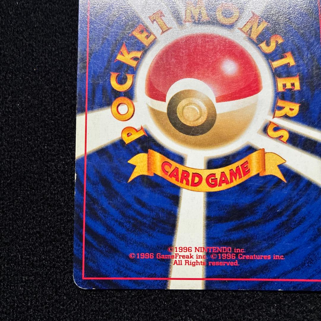 準良品　旧裏　ポケモンカード　ブラッキー　ブイズ