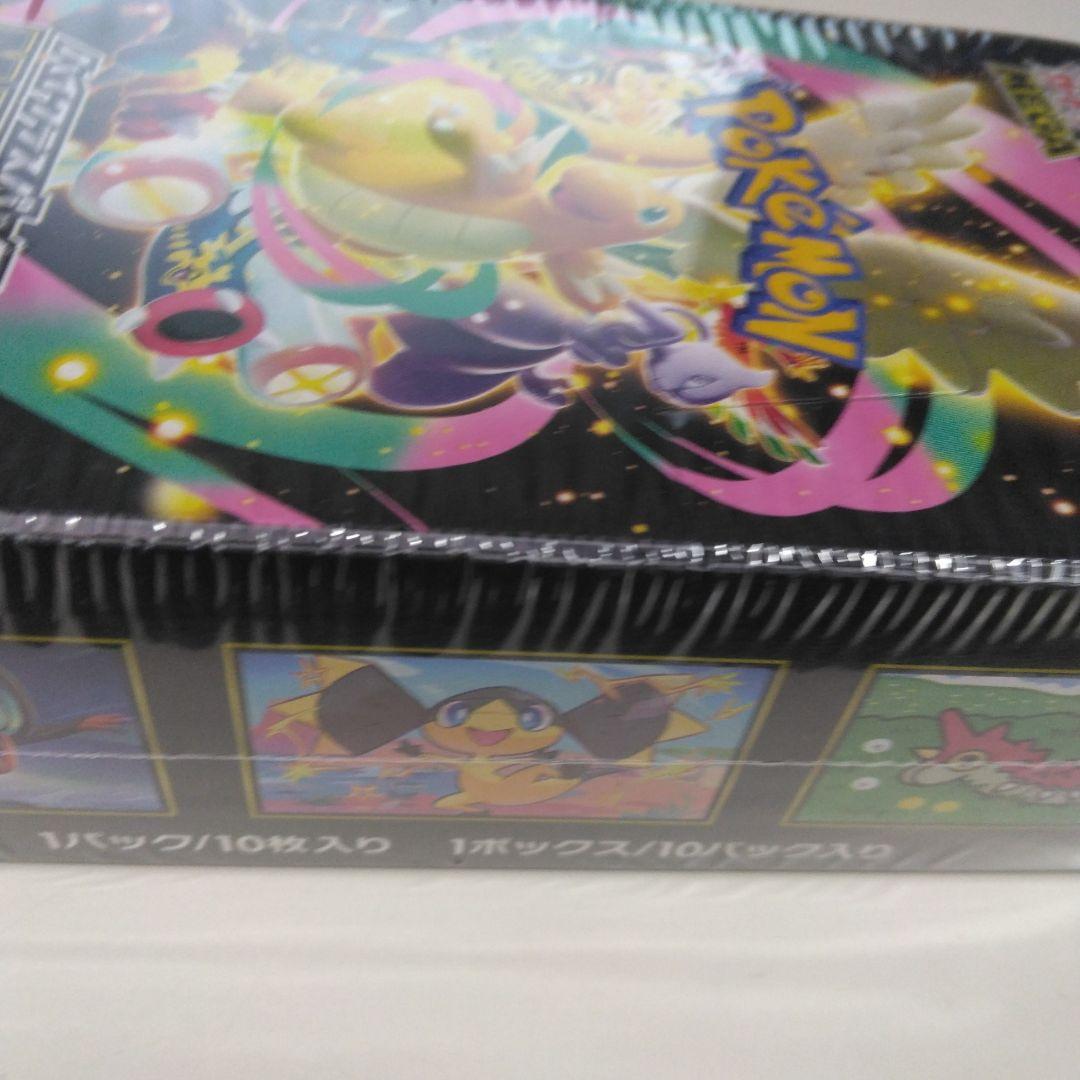 ポケモンカードゲームメガドリームexBOXシュリンク付き