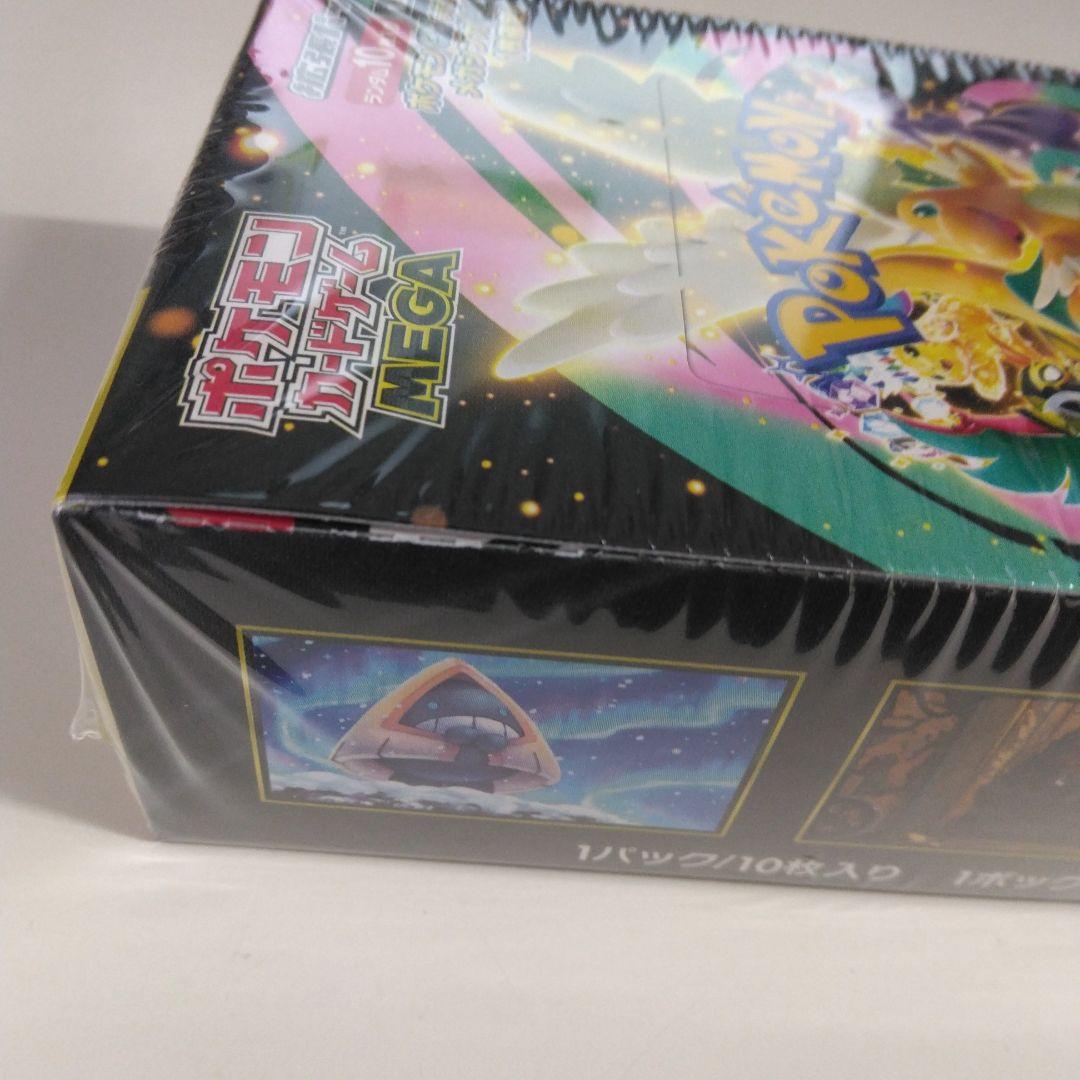 ポケモンカードゲームメガドリームexBOXシュリンク付き