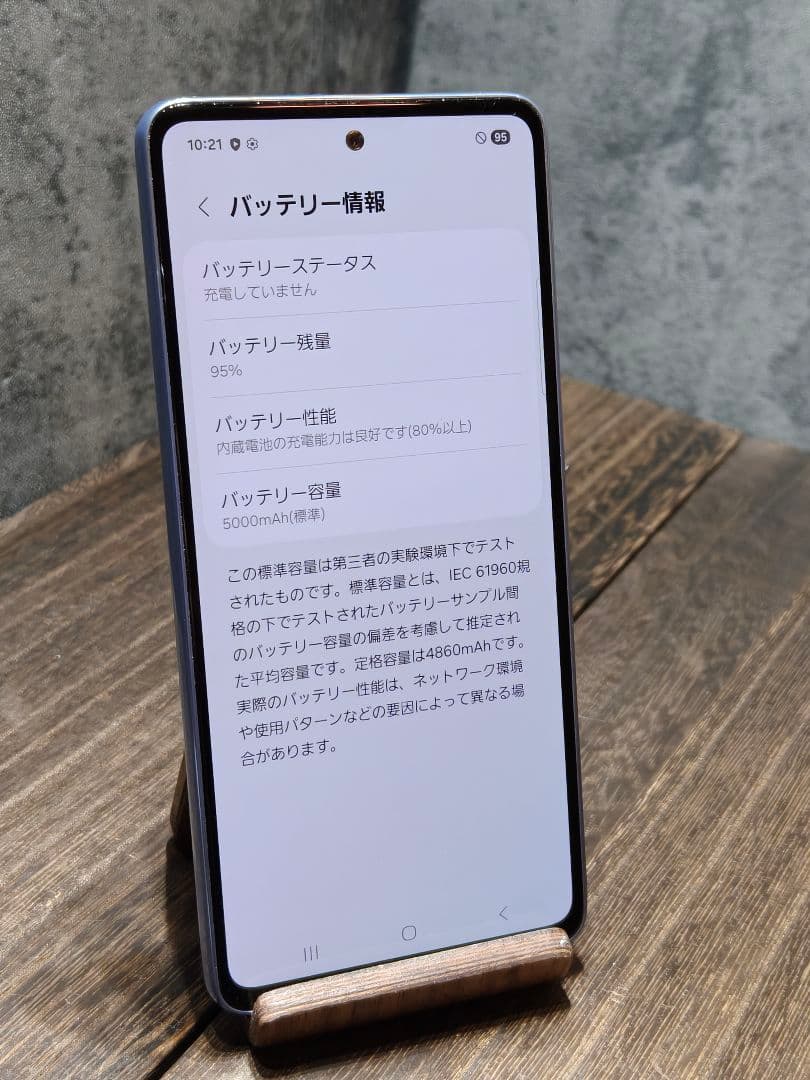 美品 Galaxy A53 5G SCG15 SIMフリー スマホ