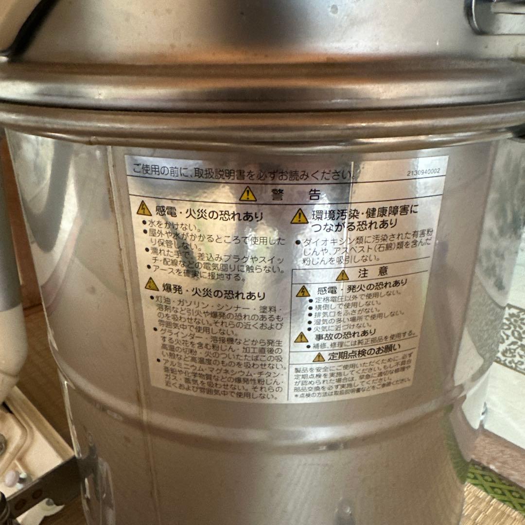 Sudden 乾式専用スイデン掃除機