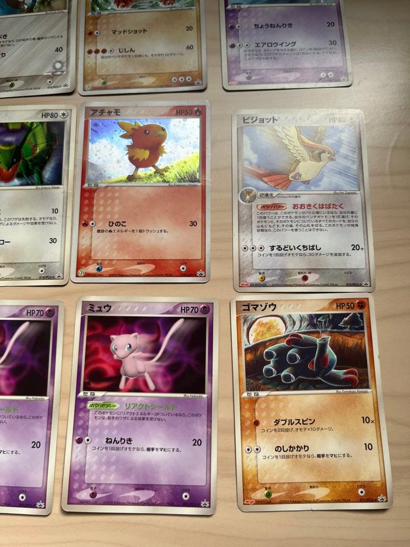 ポケモンカード　プロモカード　セット