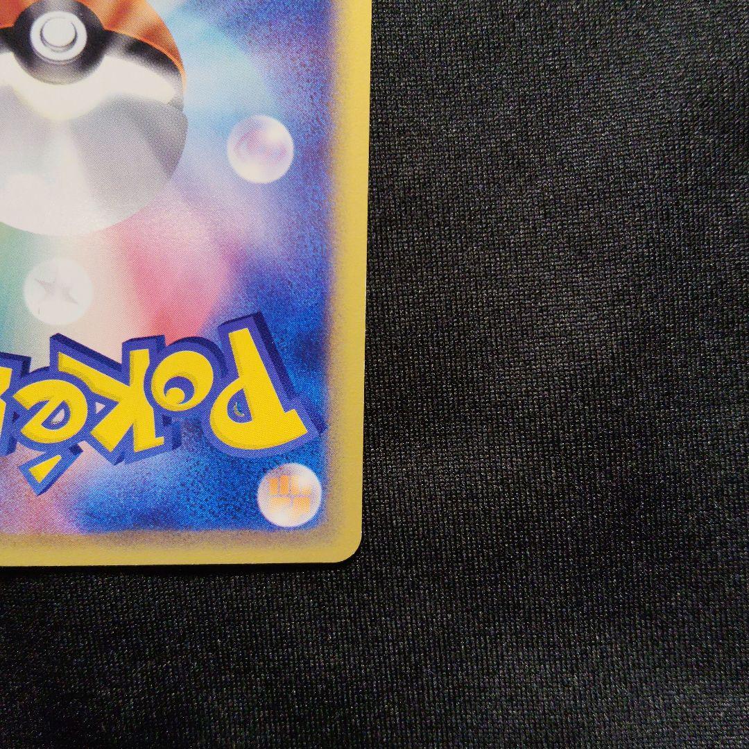 1ED ププリン eシリーズ eカード ポケモンカード 神秘なる山