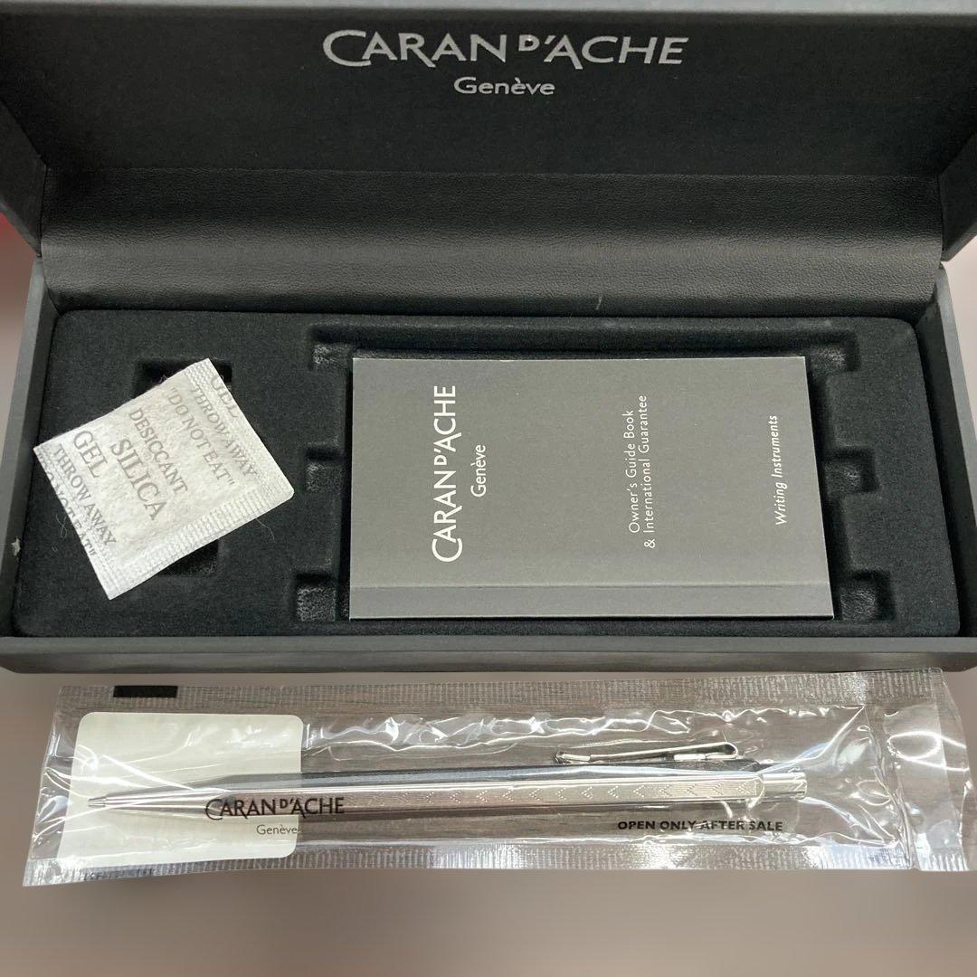 【新品未開封】カランダッシュ エクリドールシャープペンシル 0.7mm 入学祝
