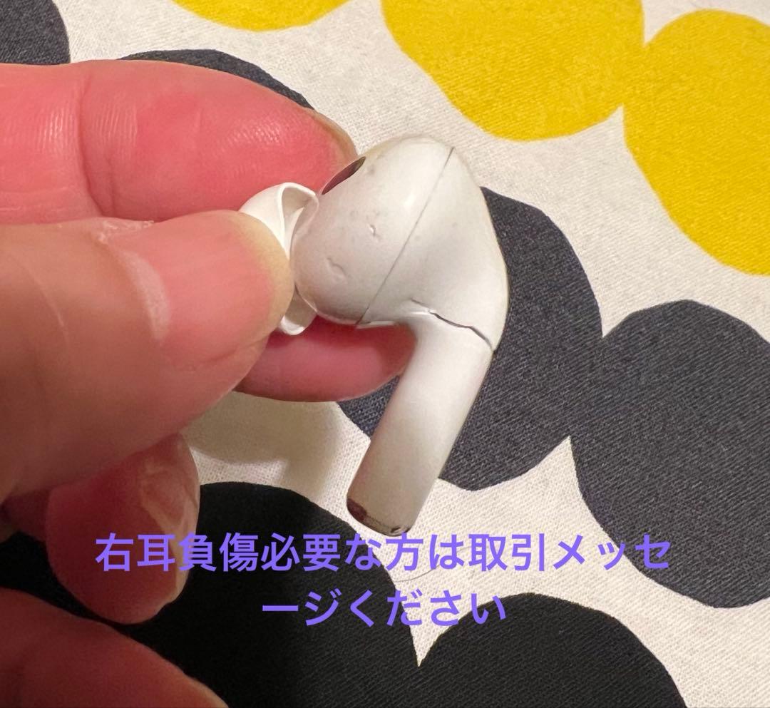 【値下げ】AirPodsPro第2世代本体・左耳のみ充電ケース付き