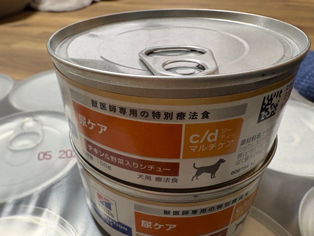 ヒルズ プリスクリプション・ダイエットc/d 尿ケア 犬用156g×24缶＋2缶