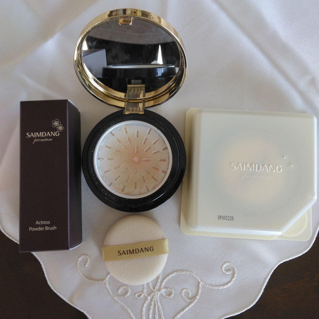 SAIMDANG Actress Powder Brush プレストパウダー