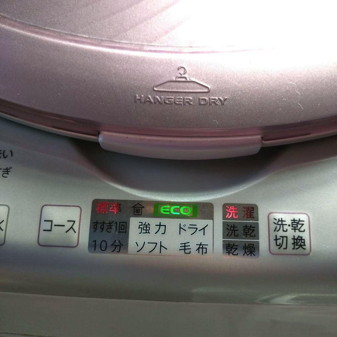 SHARP シャープ　洗濯機 ES-TX820　8㎏　たのメル便　送料込み　縦型