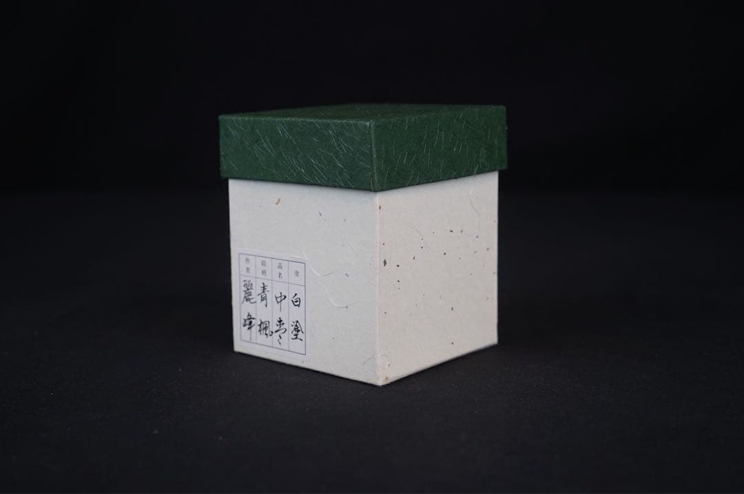 佐々木麗峰 白塗 青楓蒔絵 中棗 共箱 茶道具