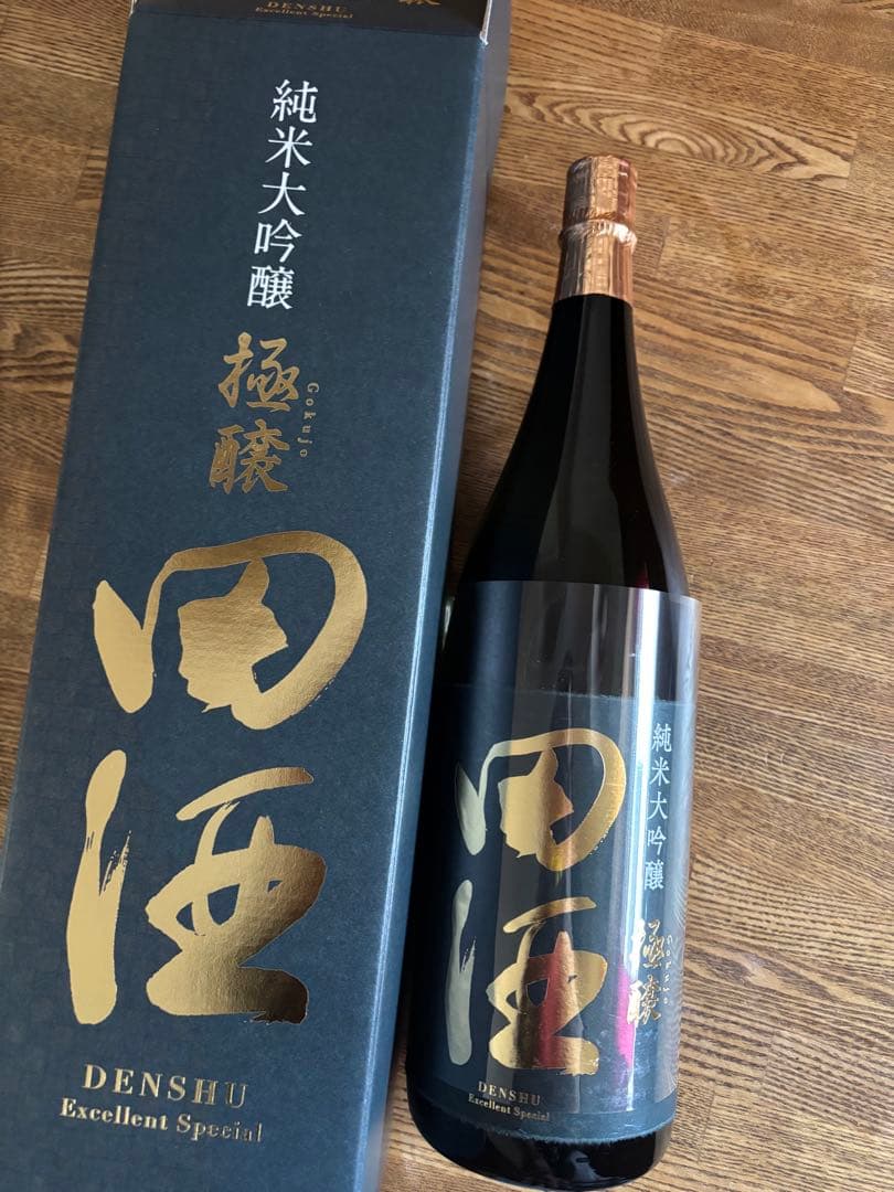 田酒　日本酒　純米大吟醸　極醸　お酒