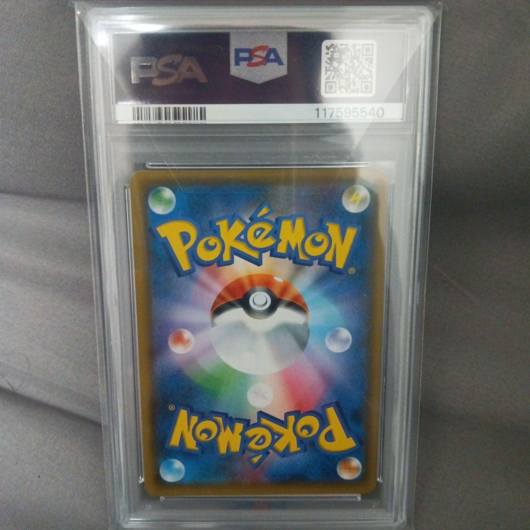 ポケモンカード　イーブイ & カビゴンGX PSA 10　新品　未使用