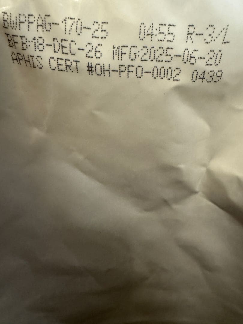 ブラックウッド　パピー　16kg