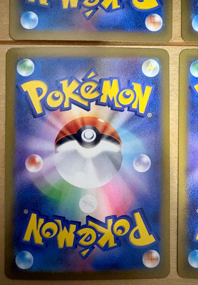 【まとめ売り】ポケモンカードSAR3枚&SR1枚セット(トレーナー)おまけ付き