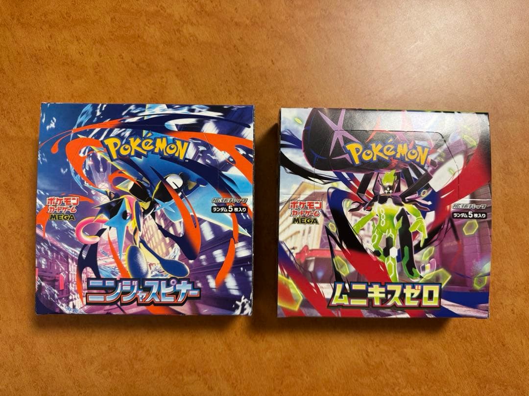 ポケモンカードゲーム　ムニキスゼロ&ニンジャスピナー　各1BOX シュリンク無し