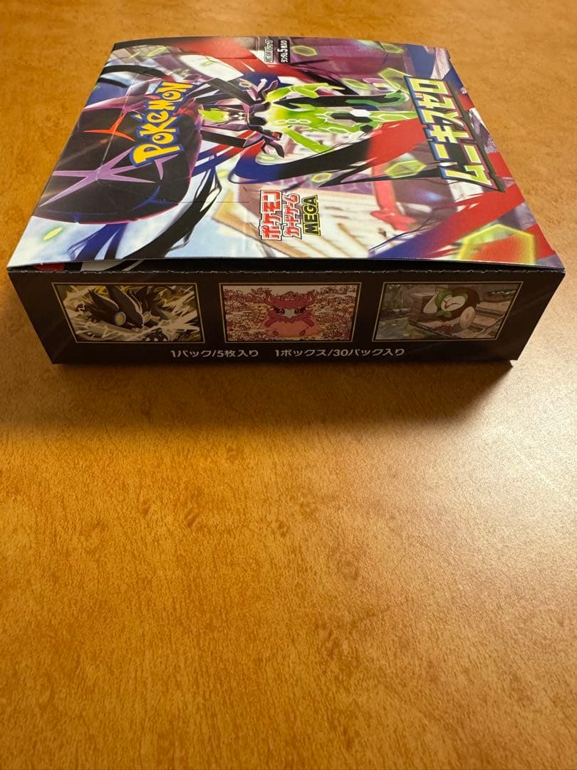 ポケモンカードゲーム　ムニキスゼロ&ニンジャスピナー　各1BOX シュリンク無し