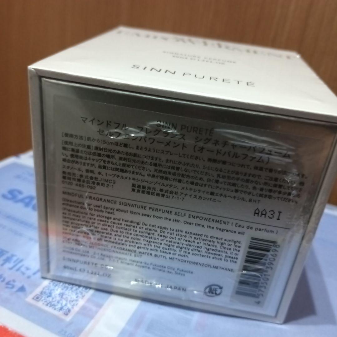 Sinn Purété Self Empowerment 40ml