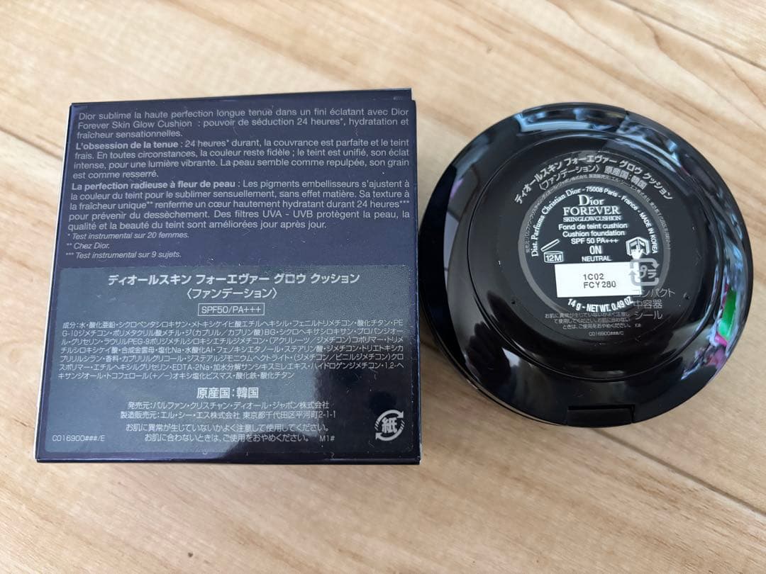 【未使用品】ディオール スキンフォーエヴァー イドラ グロウ クッション