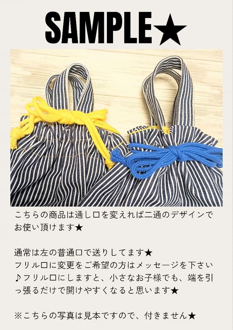 SET- 19 入園入学セット　レッスンバッグ　靴袋　体操着袋　　絵本バッグ