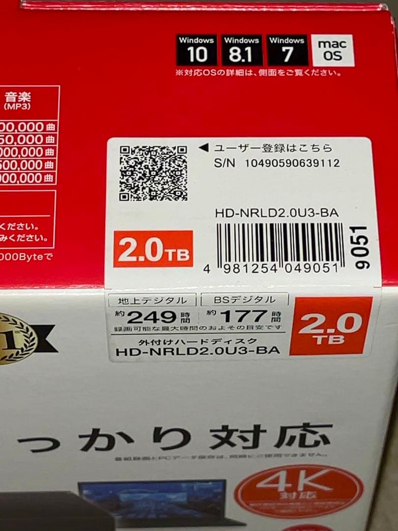 ま*ん様 BUFFALO HD-NRLD2.0U3-BA 2TB 外付けハードデ