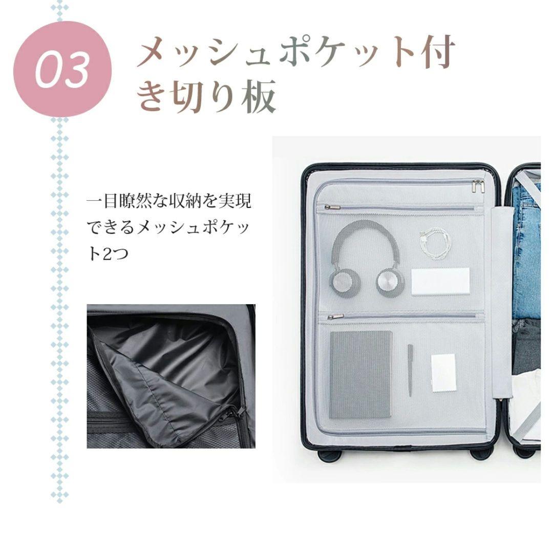 【新品未使用】ホワイト キャリーケース　Lサイズ　旅行用
