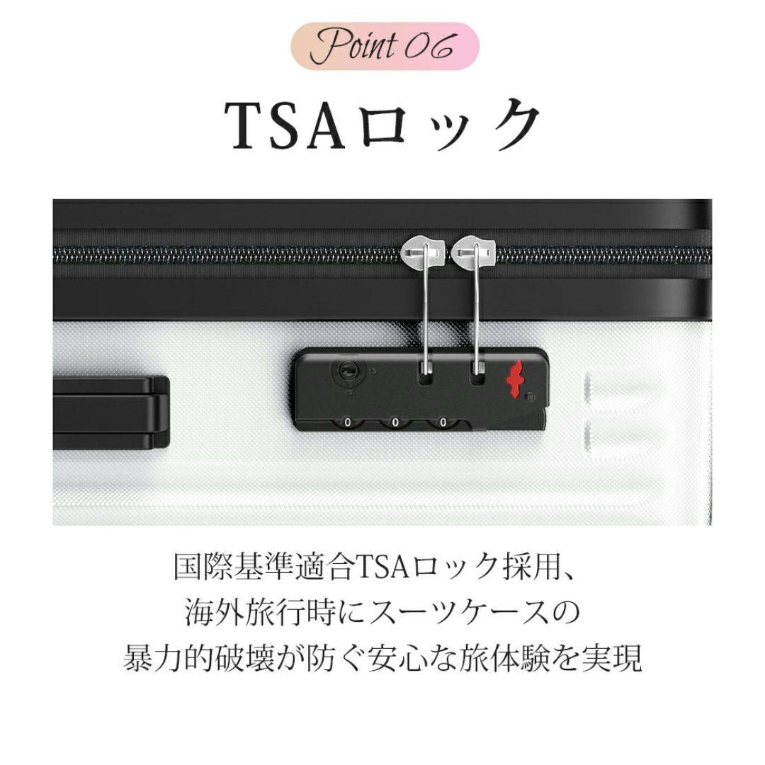 【新品未使用】ホワイト キャリーケース　Lサイズ　旅行用