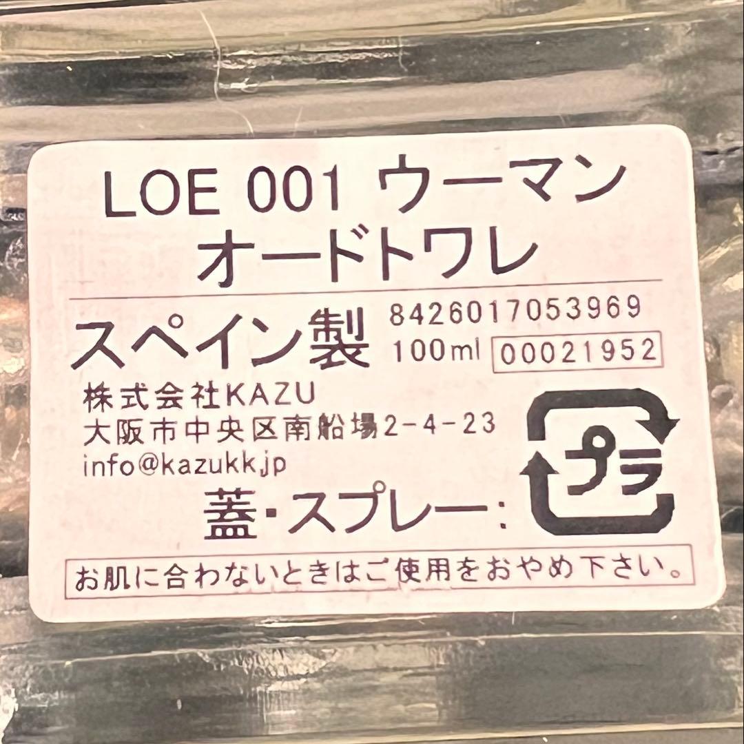 LOEWE ロエベ 香水００１ ウーマン オードパルファム