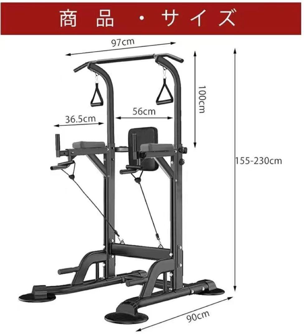 調整可能な懸垂器具 155-230cm