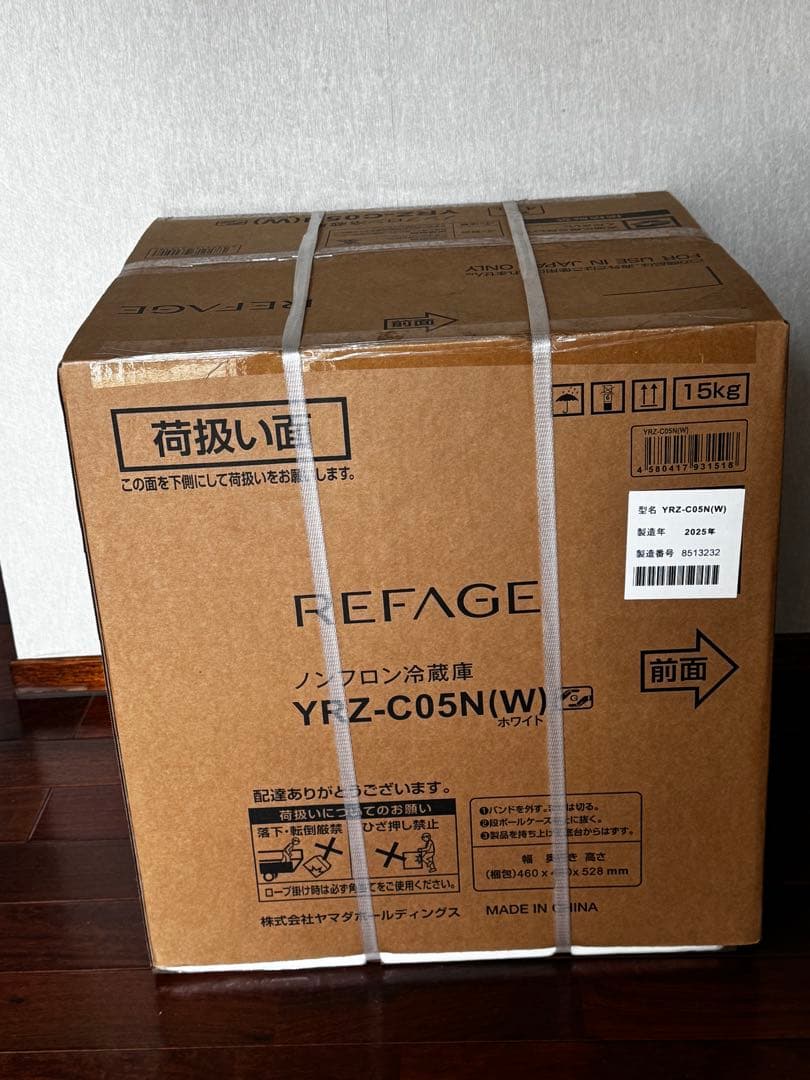 ヤマダオリジナル YRZC05N 冷蔵庫 1ドア 右開き 47L REFAGE
