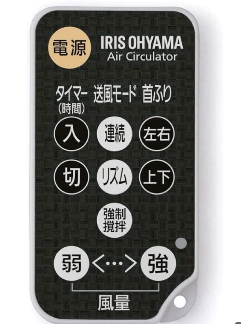 サーキュレーターアイ　DCJET 30畳　パールホワイト