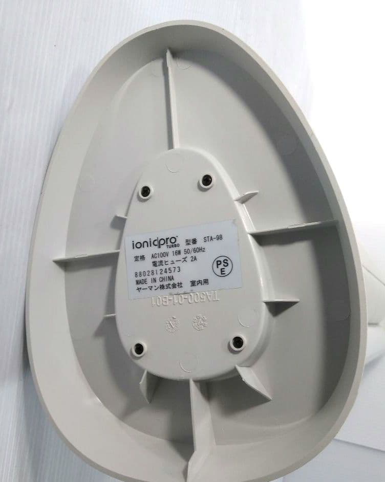 ほぼ未使用 ヤーマン イオニックプロターボ STA-98E 空気清浄機