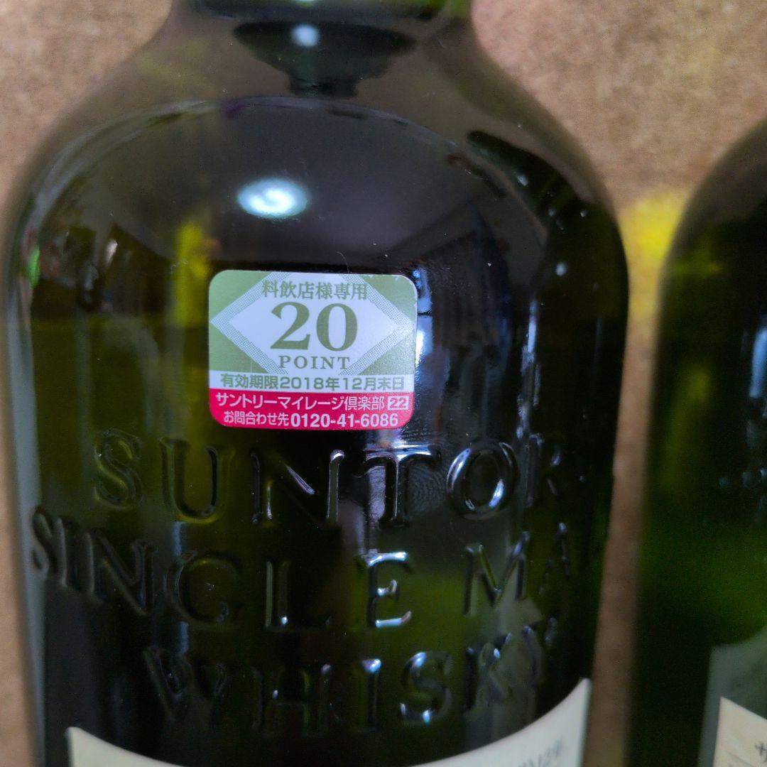 白州 12年 新旧ラベル飲み比べセット 700ml2本