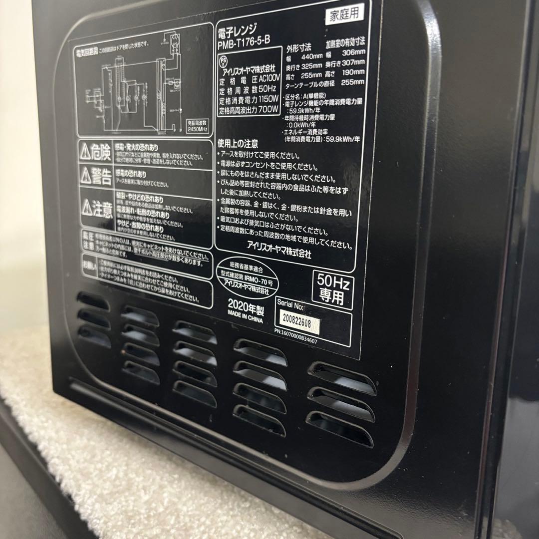 設置無料❤️冷蔵庫　洗濯機　電子レンジ　23年　一人暮らし　家電セット　安い　中古