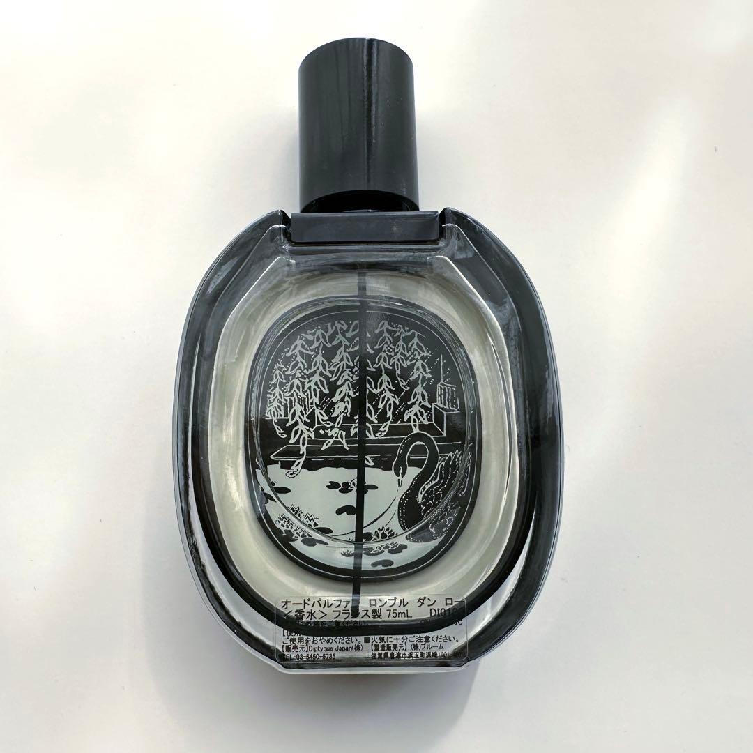 diptyque オードパルファン ロンブル ダン ロー75ml